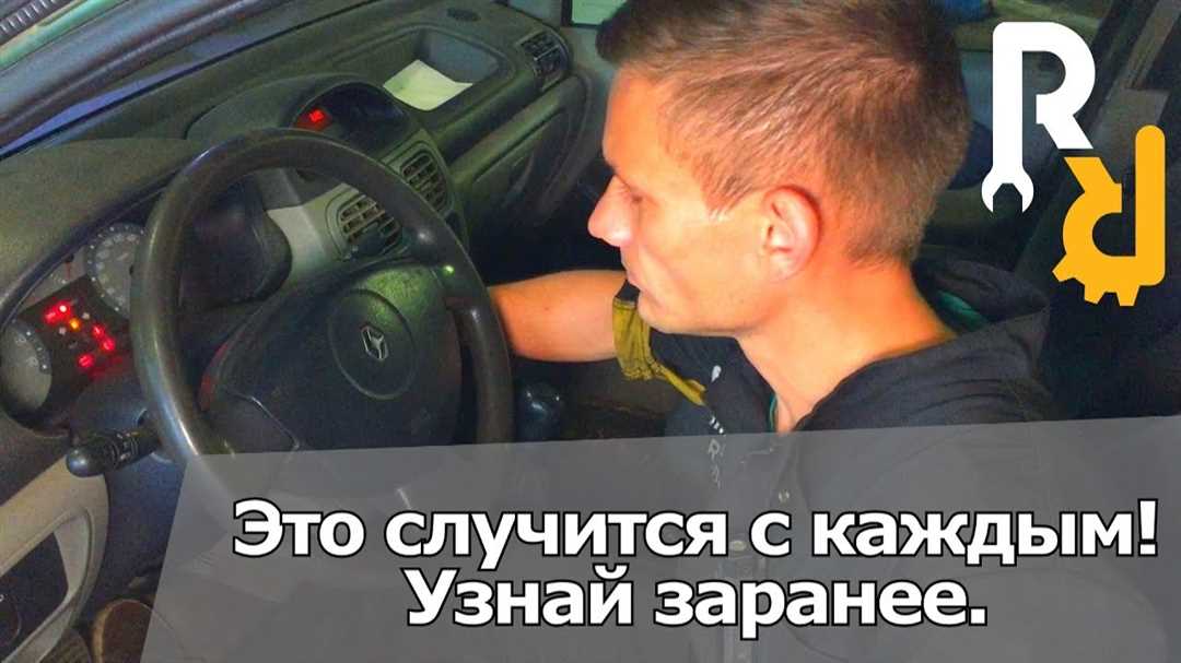 Использование обогревателя двигателя