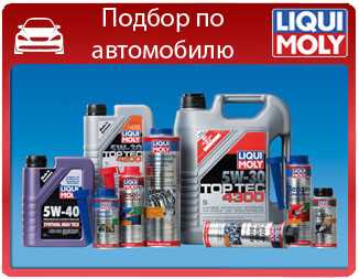 Основные критерии выбора моторного масла