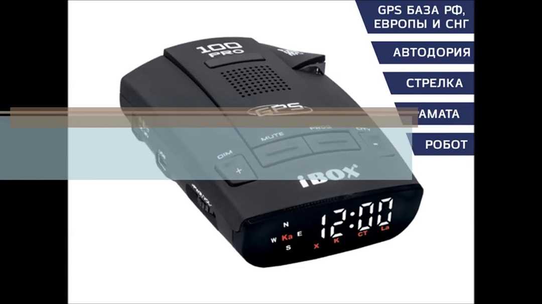 Законы и правила использования радар детекторов