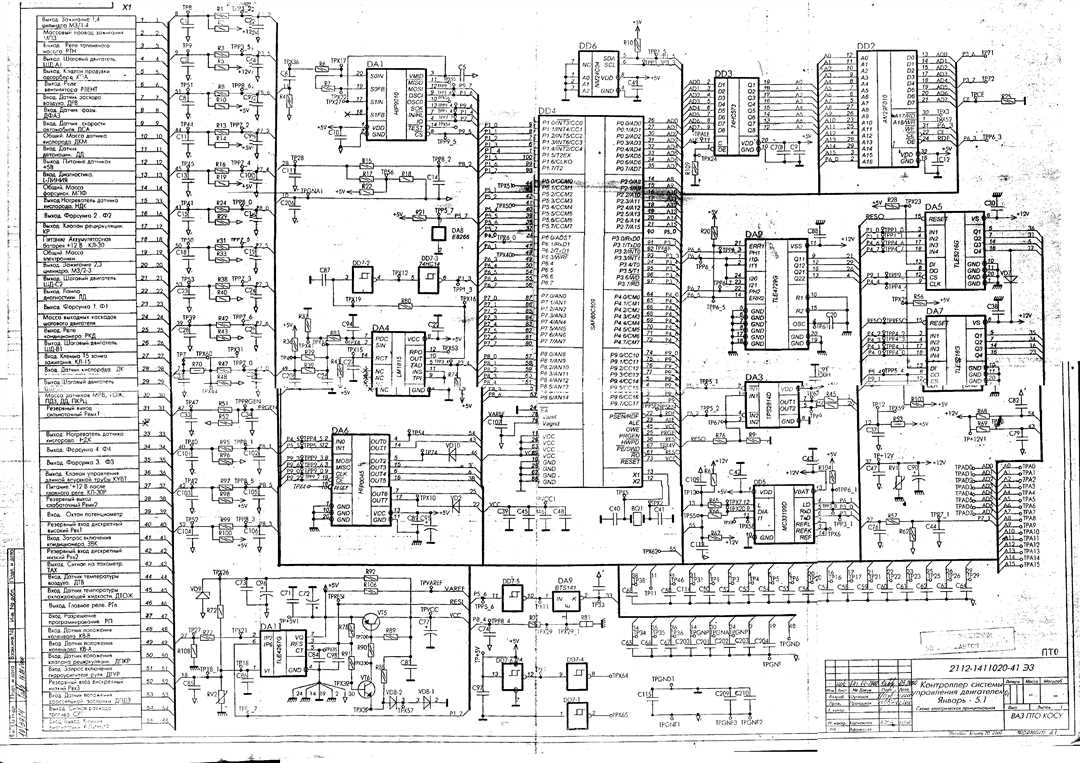 Описание разъемов системы впрыска топлива
