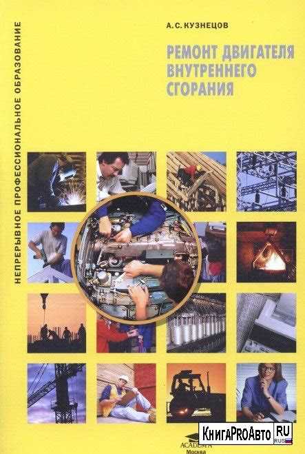 Опыт и репутация сервисного центра