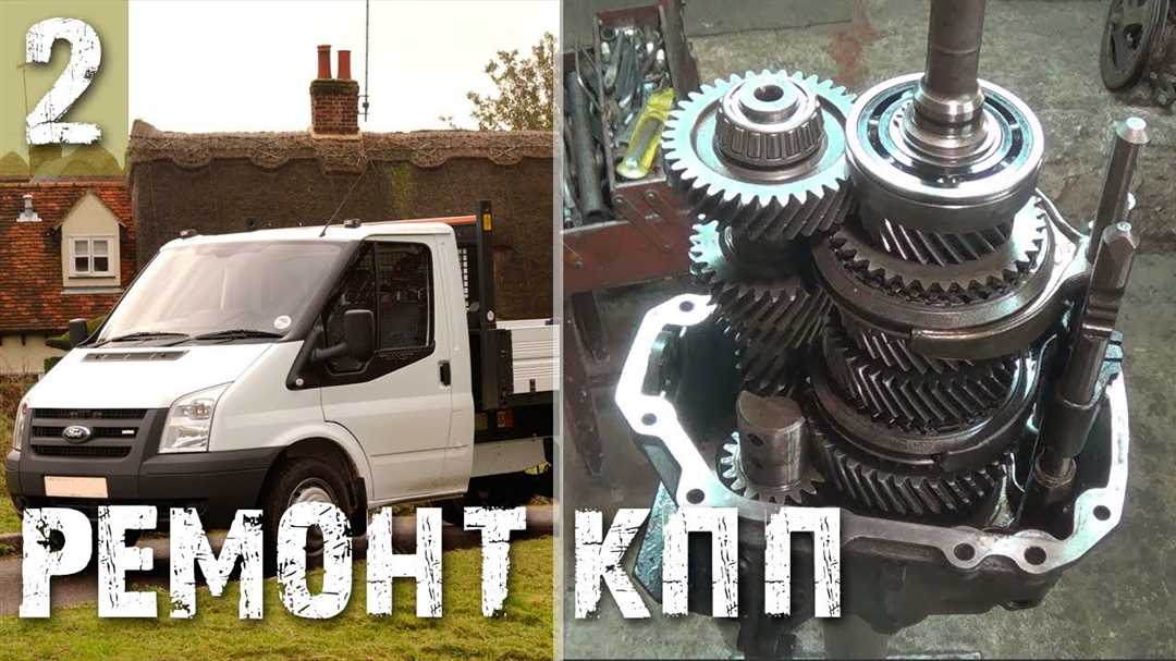 Ремонт Форд Транзит: цены, проблемы и решения | Автосервис Ремонт Форд Транзит: цены, проблемы и решения | Автосервис