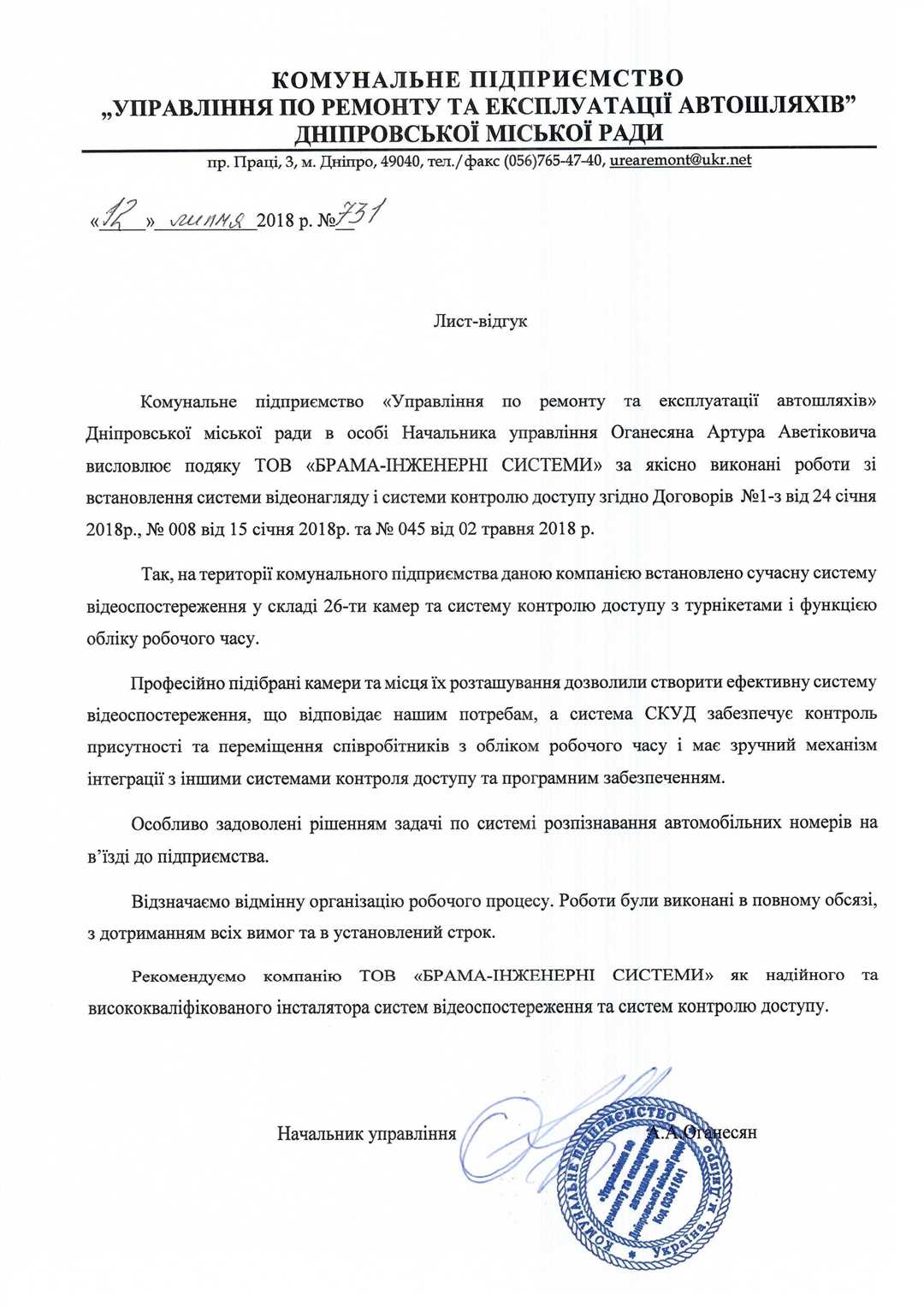 Какие характеристики обращать внимание