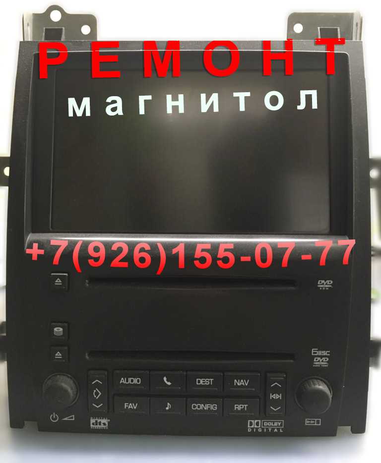 Ремонт штатных автомагнитол: эффективные способы реставрации и модернизации