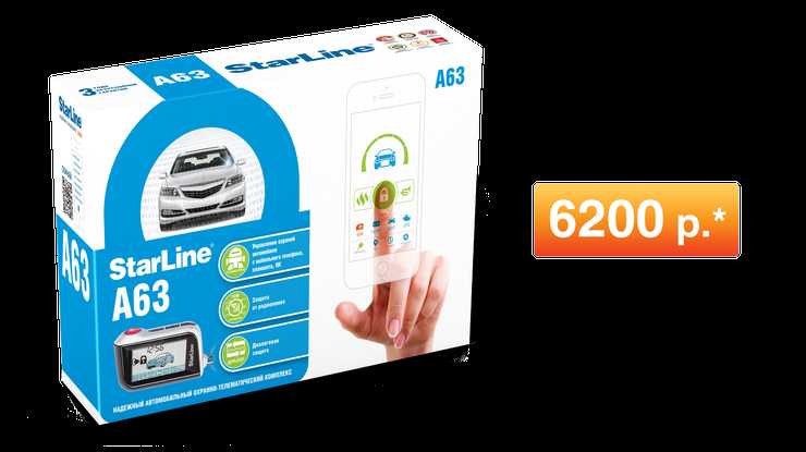 Сигнализация StarLine А8: инструкция по эксплуатации и основным функциям