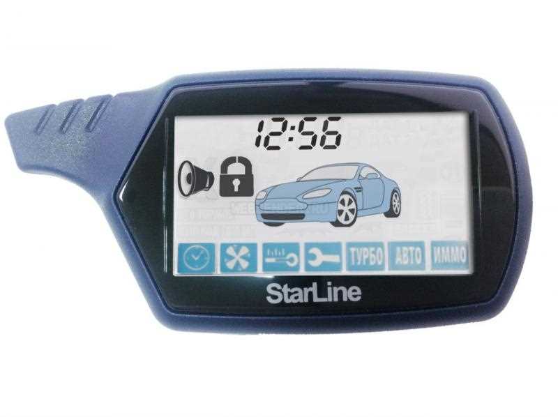 Где купить сигнализацию StarLine А8