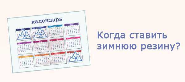 Учет грузоподъемности и скоростных характеристик при выборе резины