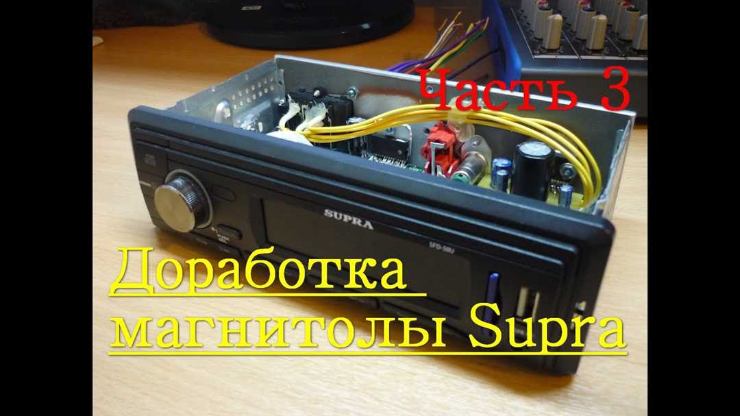 Основные элементы схемы Supra SFD 100U