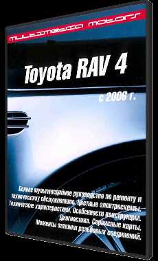 Техническое обслуживание и ремонт автомобилей: полное руководство