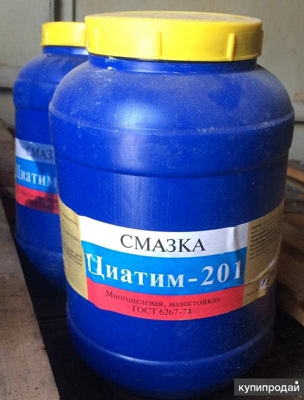 Циатим 201: применение, инструкция по применению, отзывы пациентов - полезная информация на сайте