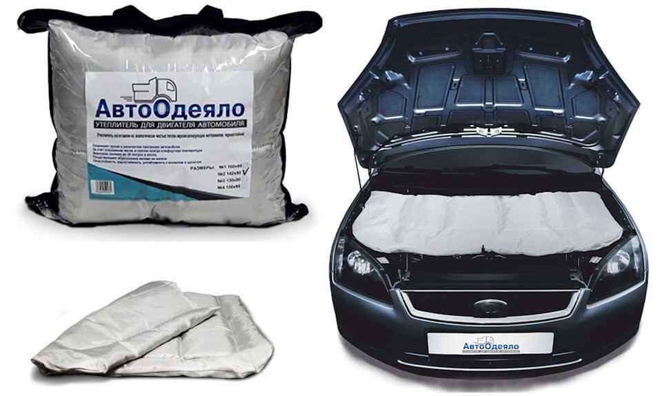 Экономия топлива