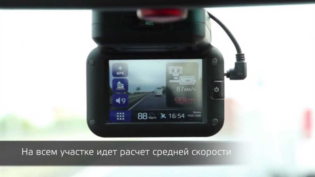 Сравнение с радар-детектором Z