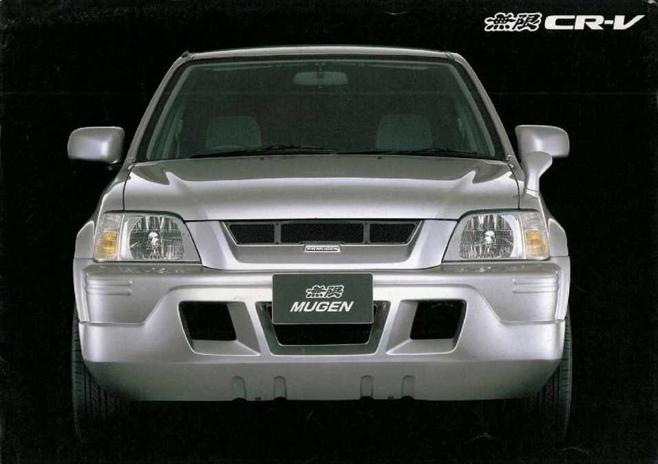 Хонда СРВ РД1: характеристики, техническое обслуживание и запчасти - все о модели Хонда СРВ РД1: характеристики, техническое обслуживание и запчасти - все о модели