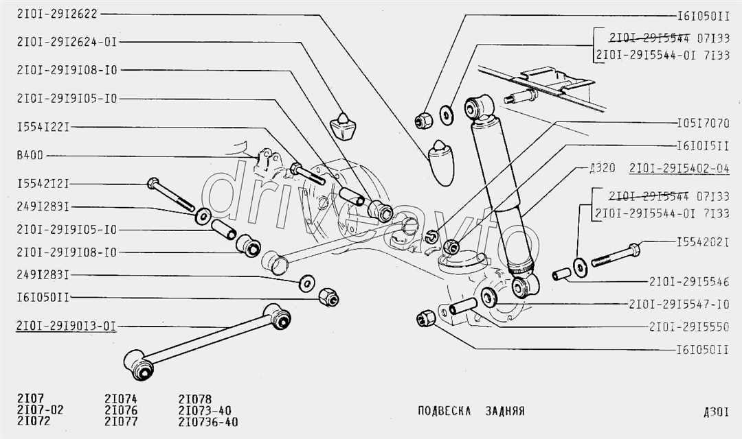 Задняя подвеска ВАЗ 2107: устройство, диагностика и ремонт