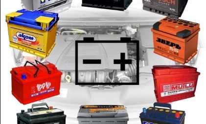 Процесс зарядки